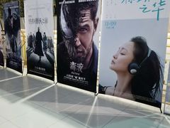 -SFC上影影城(新世界店)