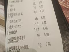 -杯子红牛排(创意产业园店)