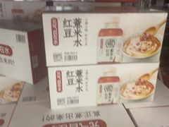 -山姆会员商店(亦庄创意生活广场店)