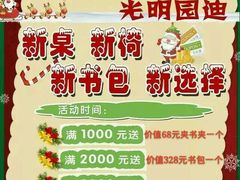 -商之都购物中心(蚌埠胜利中路店)