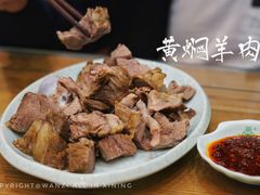 -清真·益鑫羊肉手抓馆(花园北街店)