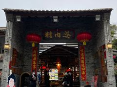 门面-猪肉婆私房菜(容桂总店)