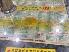 -顺记冰室(宝华路店)