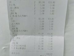 -诺丁牛排披萨自助餐厅(汕头苏宁店)