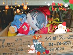 -胡桃里音乐酒馆(东区店)