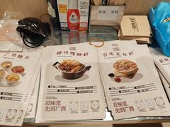 -水平有限广西米粉·广西风味集(五道口店)