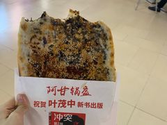-南亚广场
