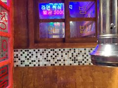 -釜山火炉·海鲜烤肉(紫藤路店)
