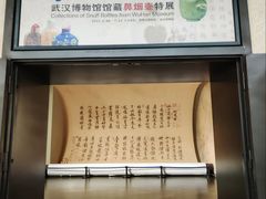 -鄂州市博物馆
