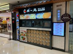 -光启城时尚购物中心