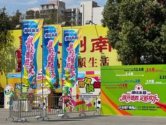 -德阳体育公园(旌阳街道)