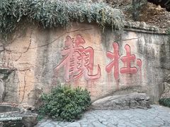 -黄鹤楼