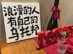 -百特喜·意大利餐厅(八佰伴镇江店)