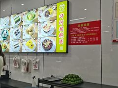 -许阿姨糕团店(南京总店)