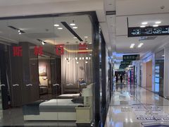 -红星美凯龙(上海沪南店)