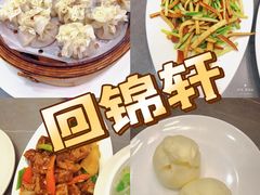 -回锦轩(泉园店)