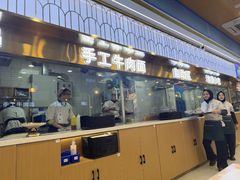-清真·尖子尖牛肉面(王府井店)