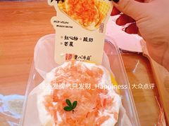 -重八牛府之小有名气(大望路店)