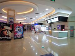 -UME影城(4DX情侣金牛店)