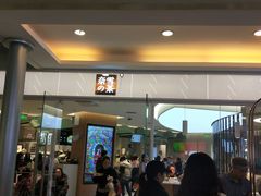 门面-奈雪的茶(亨特国际广场店)