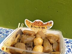-老day牛杂(官也街总店)