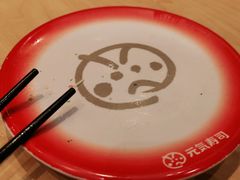 -元气寿司(新城市广场店)