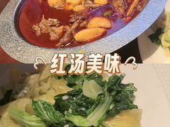 -那拉提之疆·新疆菜(美院店)