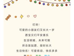 -优嘉托育·早教(宁波宏泰广场店)