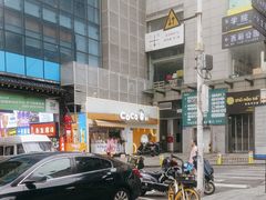 -桂湘缘卤味螺蛳粉