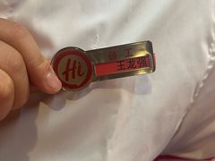 -海底捞火锅(新华联梦想城店)