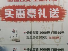 -济州岛汤泉(广宜店)