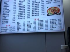 -隆轩面馆(嫩江路店)