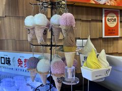 -野人先生现做冰淇淋(北京顺义祥云小镇店)