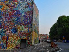 -四川美术学院美术馆