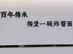 -海碗居(王府井店)