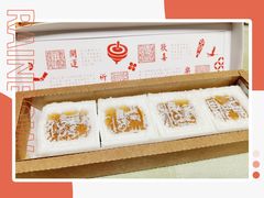 -阮大兴糕团(日月光中心店)