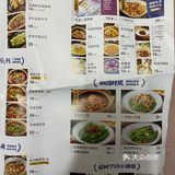 看餐牌等饭吃！正佳广场大榕树下！