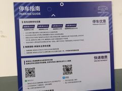 -梅赛德斯奔驰文化中心·停车场