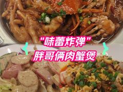 -胖哥俩肉蟹煲(石家庄长安万达店)