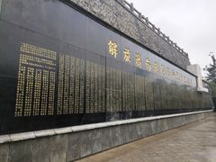 -解放阁