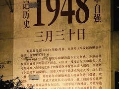 -东关回民小吃一条街(颍河西路店)