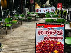 -蜀川川破店·江湖菜·烧烤(北京首店)