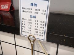 -老佛爷炭火蛙锅(崂山路店)