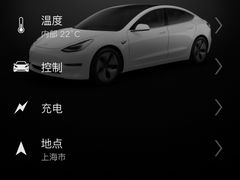 -TESLA 特斯拉(上海太古汇体验店)