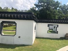 -盆景园(扬州大运河文化旅游度假区)