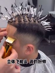 点击看大图 -LJOY丽锦造型·烫发染发