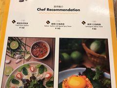 菜单-CHINCHIN 青青·泰国料理(万象食家店)