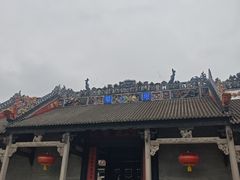 -陈家祠堂-游客中心