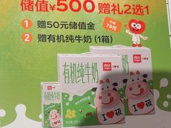 -西贝(南开大悦城店)