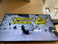 -问山MountQuest攀岩馆